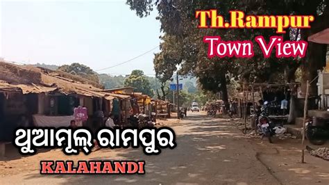 Rampur Gram Panchayat